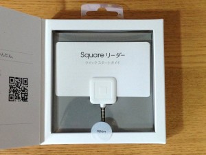 Square リーダー 箱を開いたところ