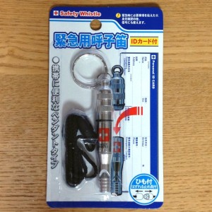 100円IDホイッスル