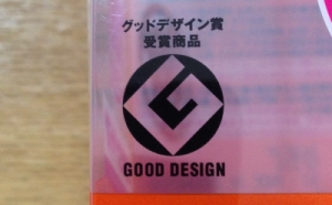 おすだけベープ Good Design