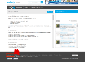 radiko.jpツール