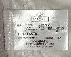 TOPVALU HEATFACT